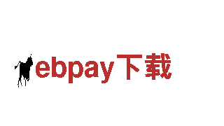 探索ebpay下载，畅享观光旅游之美